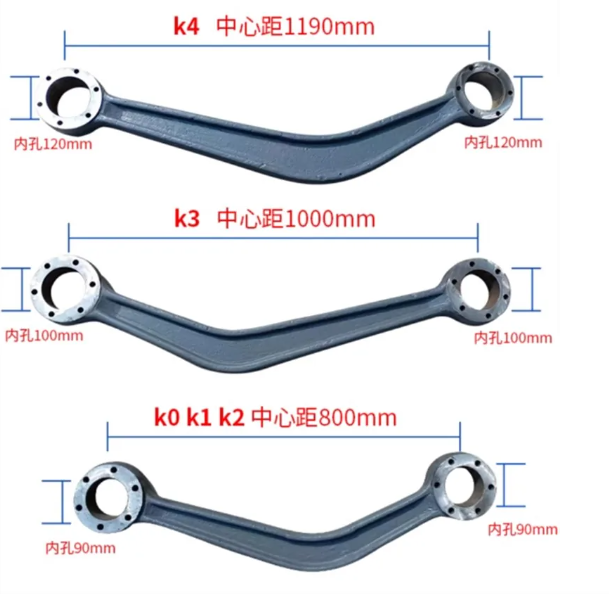 給煤機連桿 給煤機連桿