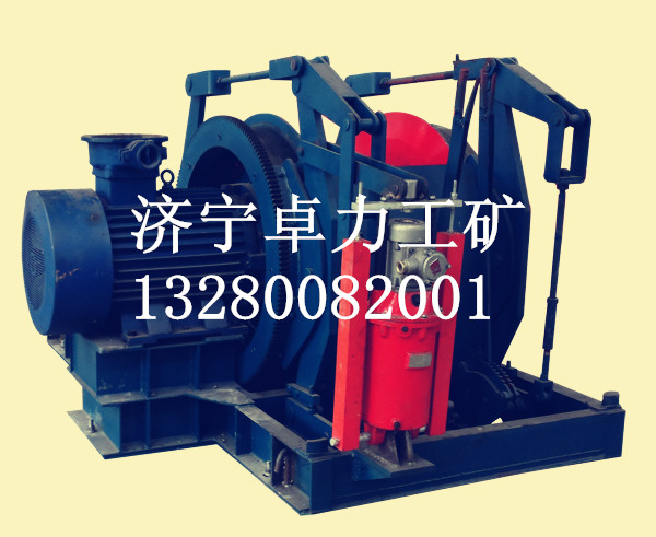 調(diào)度絞車，各種調(diào)度絞車