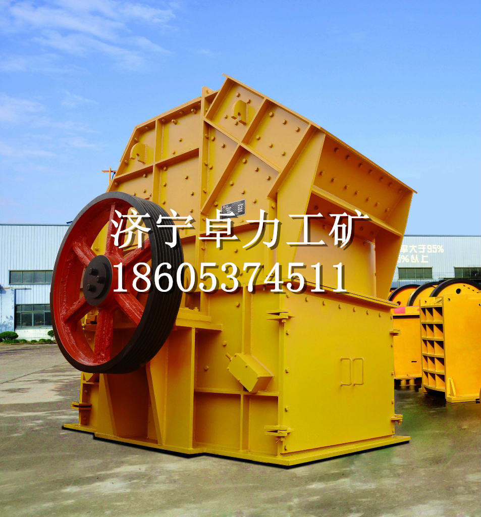 GXF型高效復合破碎機